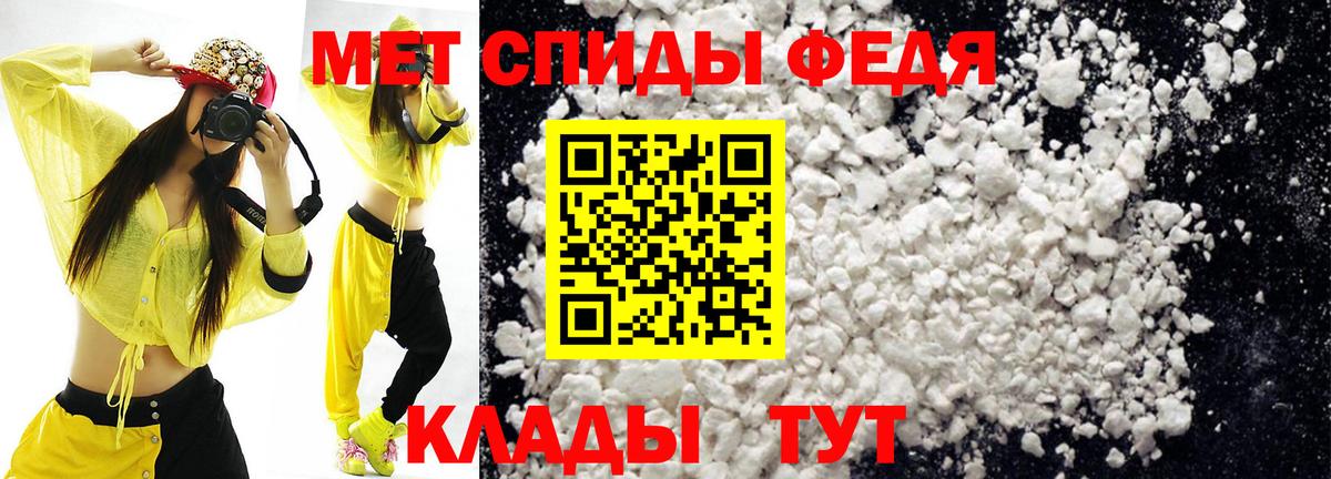 Amphetamine  АМФ 98%  Вход с VPN  Комсомольск-на-Амуре 