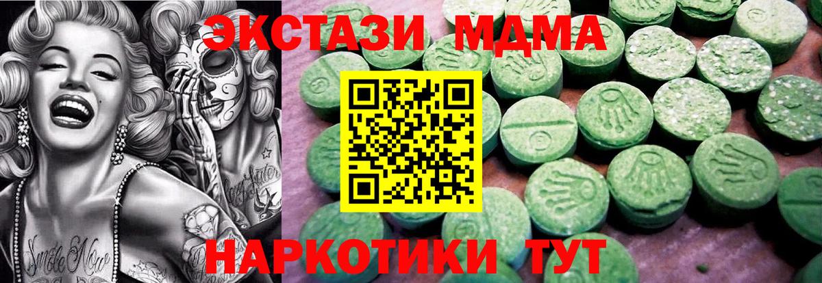 Ecstasy TESLA  Экстази VHQ  Комсомольск-на-Амуре  Экстази  Вход с VPN 