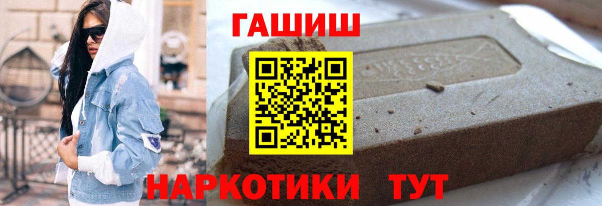 Гашиш hashish Комсомольск-на-Амуре