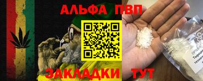 бутик Комсомольск-на-Амуре