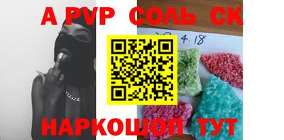 бутик Комсомольск-на-Амуре