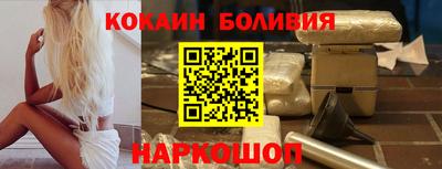 бутик Комсомольск-на-Амуре