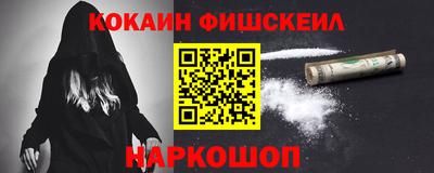 COCAINE Коммунар