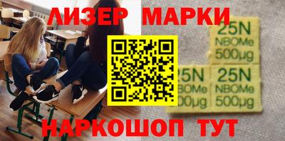 бутик Комсомольск-на-Амуре