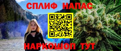 бутик Комсомольск-на-Амуре