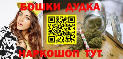бутик Комсомольск-на-Амуре