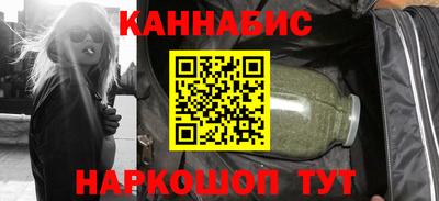 бутик Комсомольск-на-Амуре