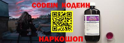 бутик Комсомольск-на-Амуре