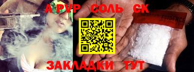 mdpv Конаково