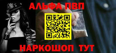 бутик Комсомольск-на-Амуре