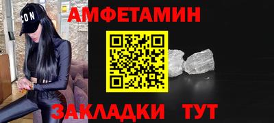 бутик Комсомольск-на-Амуре
