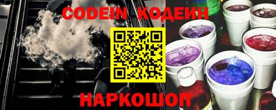 бутик Комсомольск-на-Амуре