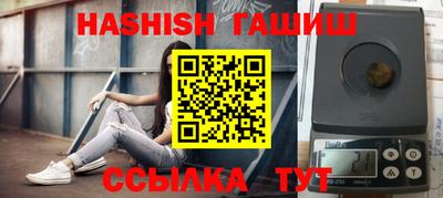 трава Чапаевск