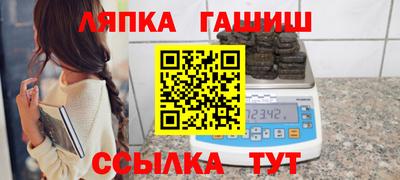 бутик Комсомольск-на-Амуре