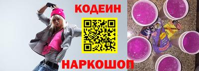 COCAINE Коммунар