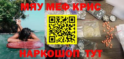 эйфоретик Чебаркуль