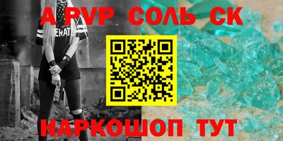 бутик Комсомольск-на-Амуре