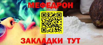 бутик Комсомольск-на-Амуре
