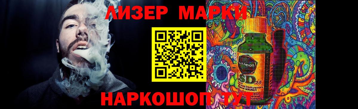 LSD-25 экстази  ЛСД экстази кислота  Комсомольск-на-Амуре  Вход с VPN  LSD-25 экстази ecstasy 