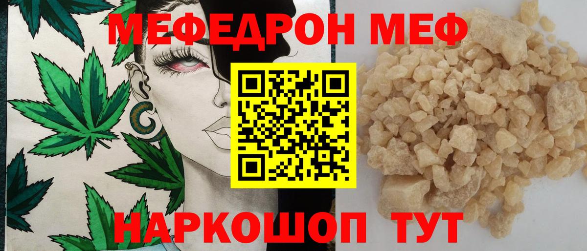 ГАШИШ  Комсомольск-на-Амуре  Кокаин  A PVP СОЛЬ   Каннабис  Лсд 25  Меф МЯУ МЯУ кристаллы  Вход с VPN 