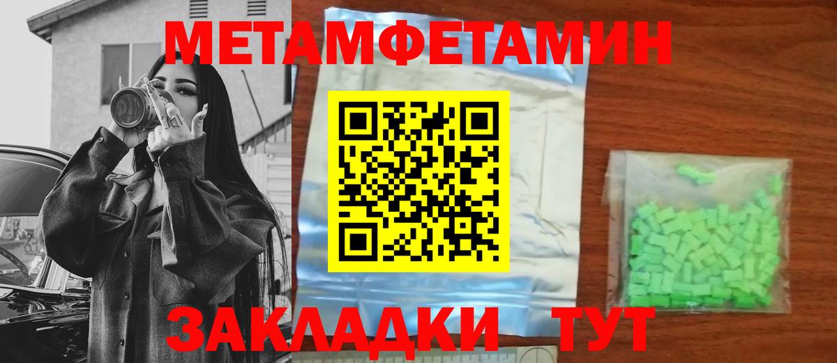 МЕТАМФЕТАМИН витя  МЕТАМФЕТАМИН витя  Комсомольск-на-Амуре  Вход с VPN 