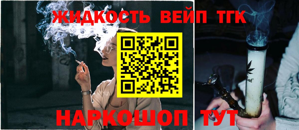 ГАШ Комсомольск-на-Амуре