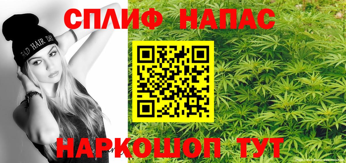 Шишки марихуана THC 21%  Канабис AK-47  Вход с VPN  Комсомольск-на-Амуре  Канабис LSD WEED 